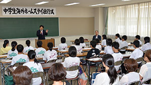 市長が激励