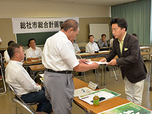 委嘱状の交付