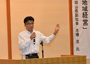 木幡副知事