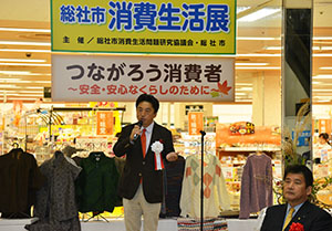 市長のあいさつ