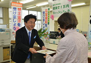１万円を支給