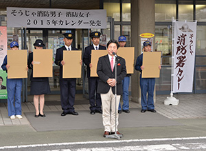 市長のあいさつ