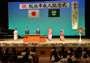 式の様子