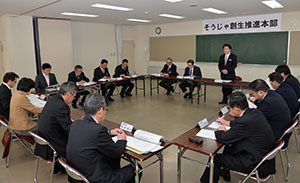 初会合