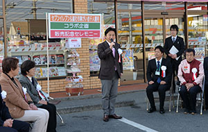 市長のあいさつ