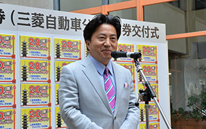 市長のあいさつ