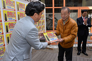 予約券を交付