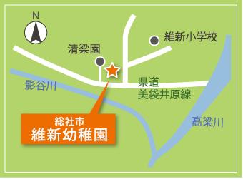 維新幼稚園の地図