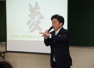 市政概要説明