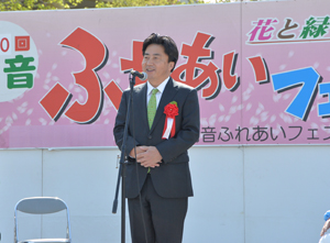 市長あいさつ