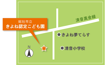 きよね認定こども園＿地図