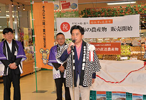 市長のあいさつ