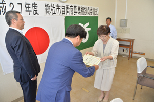 委嘱