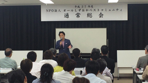記念講演