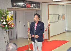 市長あいさつ