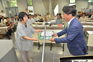 修了証の交付