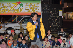 市長あいさつ