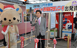 市長のあいさつ