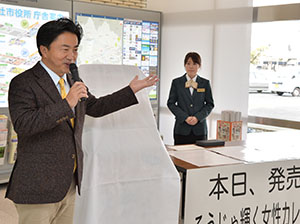 市長のあいさつ
