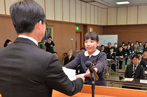 表彰
