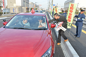 街頭啓発
