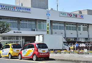 出発