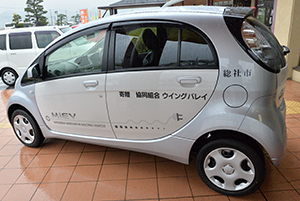 電気自動車
