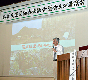 講演