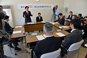 会議