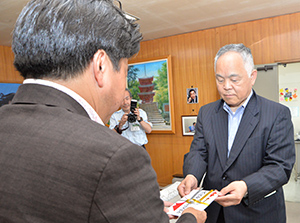 義援金
