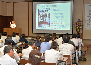 講演