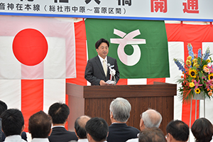 市長あいさつ