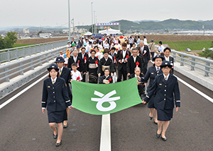渡り初め