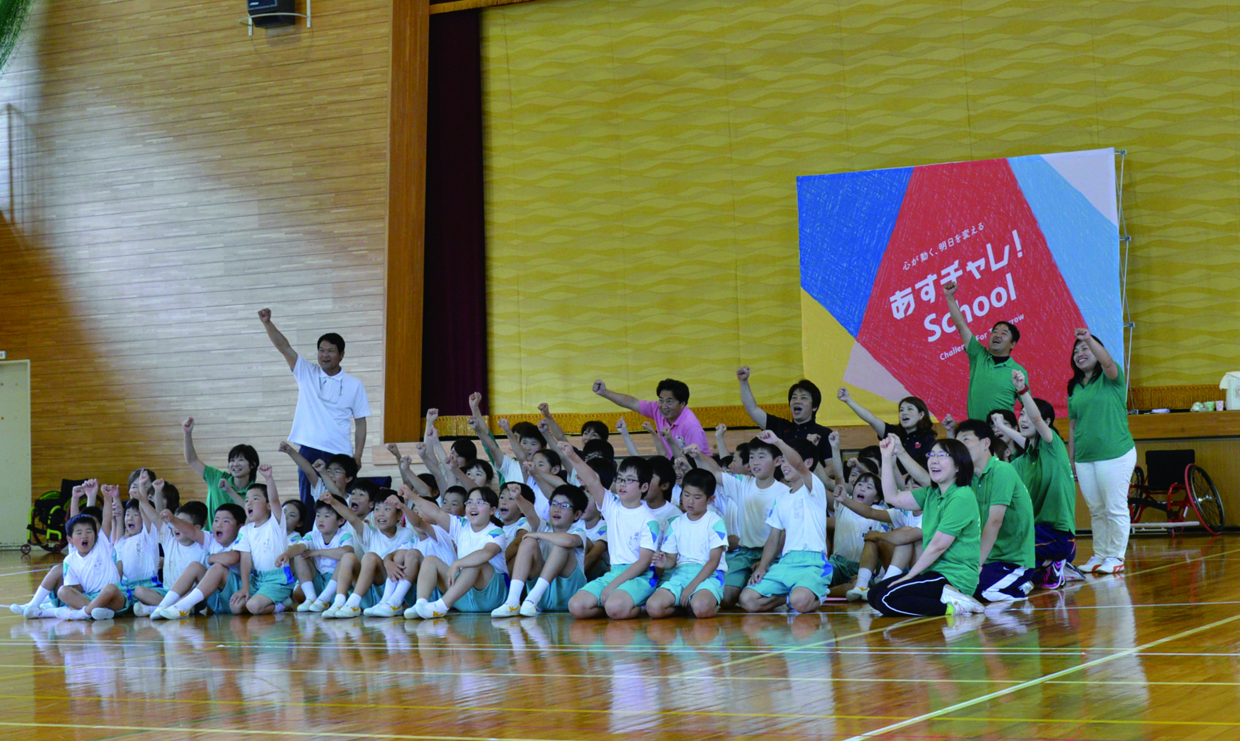 集合写真