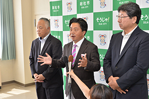 会見