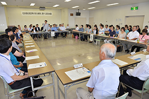 緊急会議