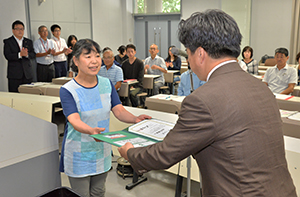 修了証の交付