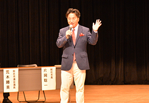 市長あいさつ
