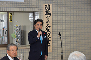 市長あいさつ