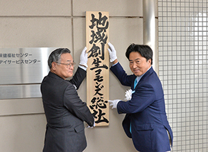 看板設置