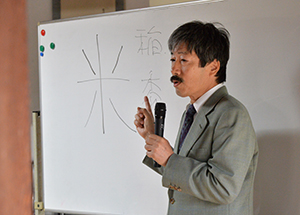 講演