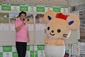 市長あいさつ