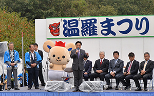 あいさつ