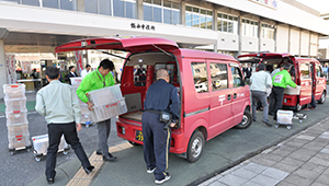 集配車