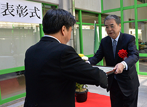 表彰式