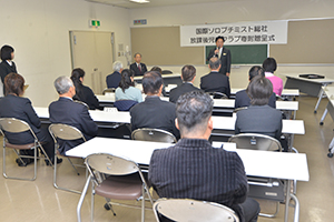 市長あいさつ