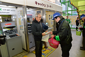 ATMで啓発