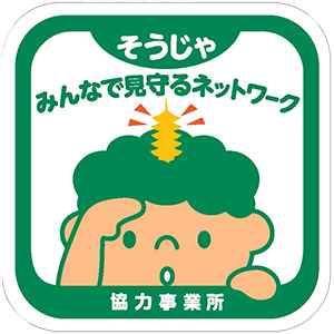 ステッカー