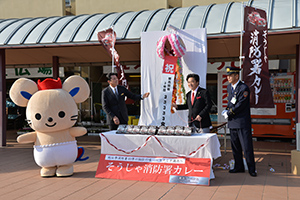 くす玉割り