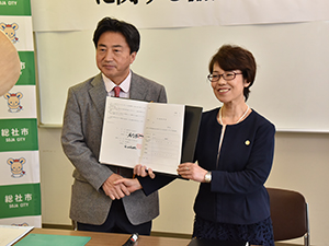 協定締結